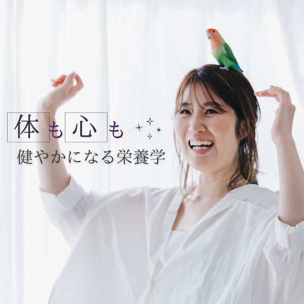 栄養ヘルスケア実践カレッジのカバー画像