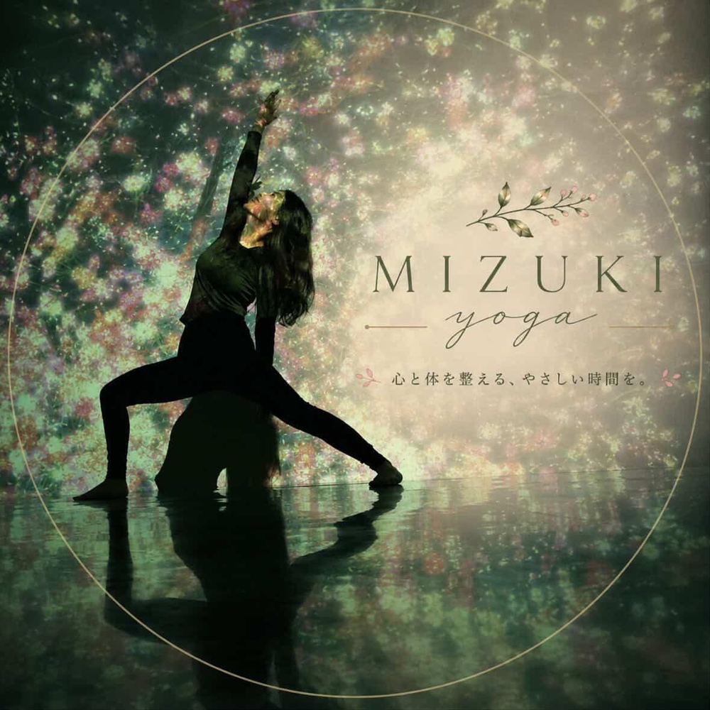 MOSH: オンラインレッスン受け放題 | MIZUKI
