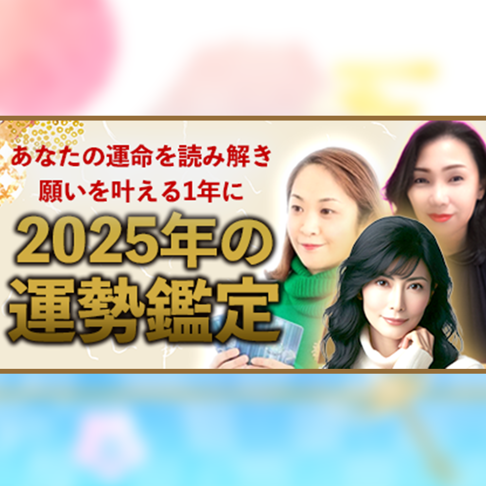 今あなたに必要なメッセージ✨ズバリお伝えします 恋愛 仕事 重たく 人間関係