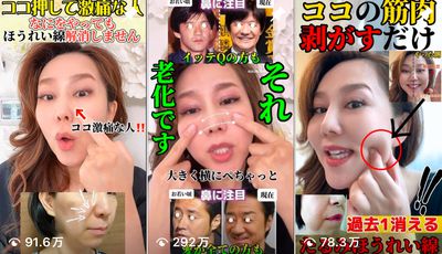 40歳、年齢に抗えるか?! 顔面プチ改造計画＆首のイボ除去 | ぷち