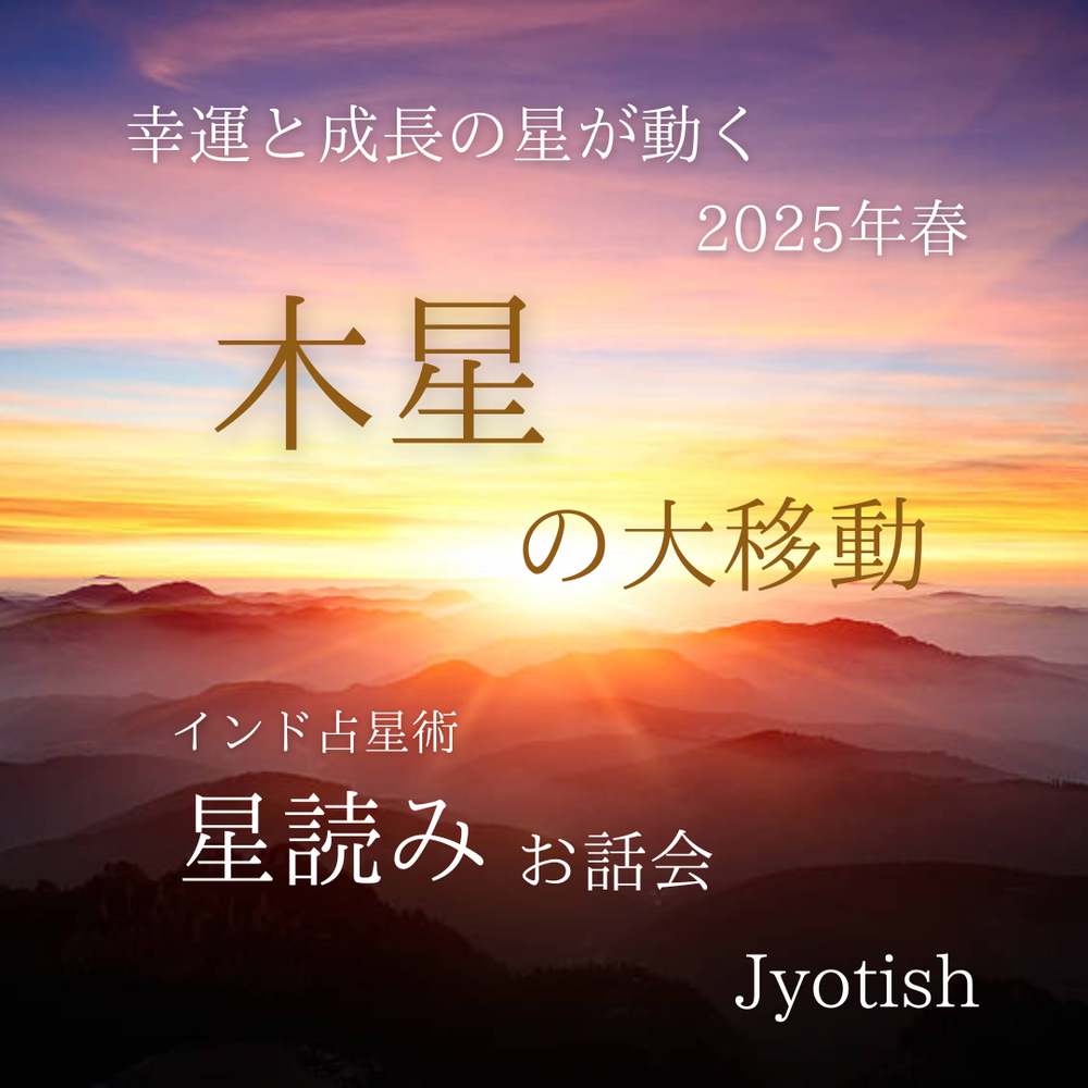 MOSH: 世古つばさ MOSH: 世古つばさ