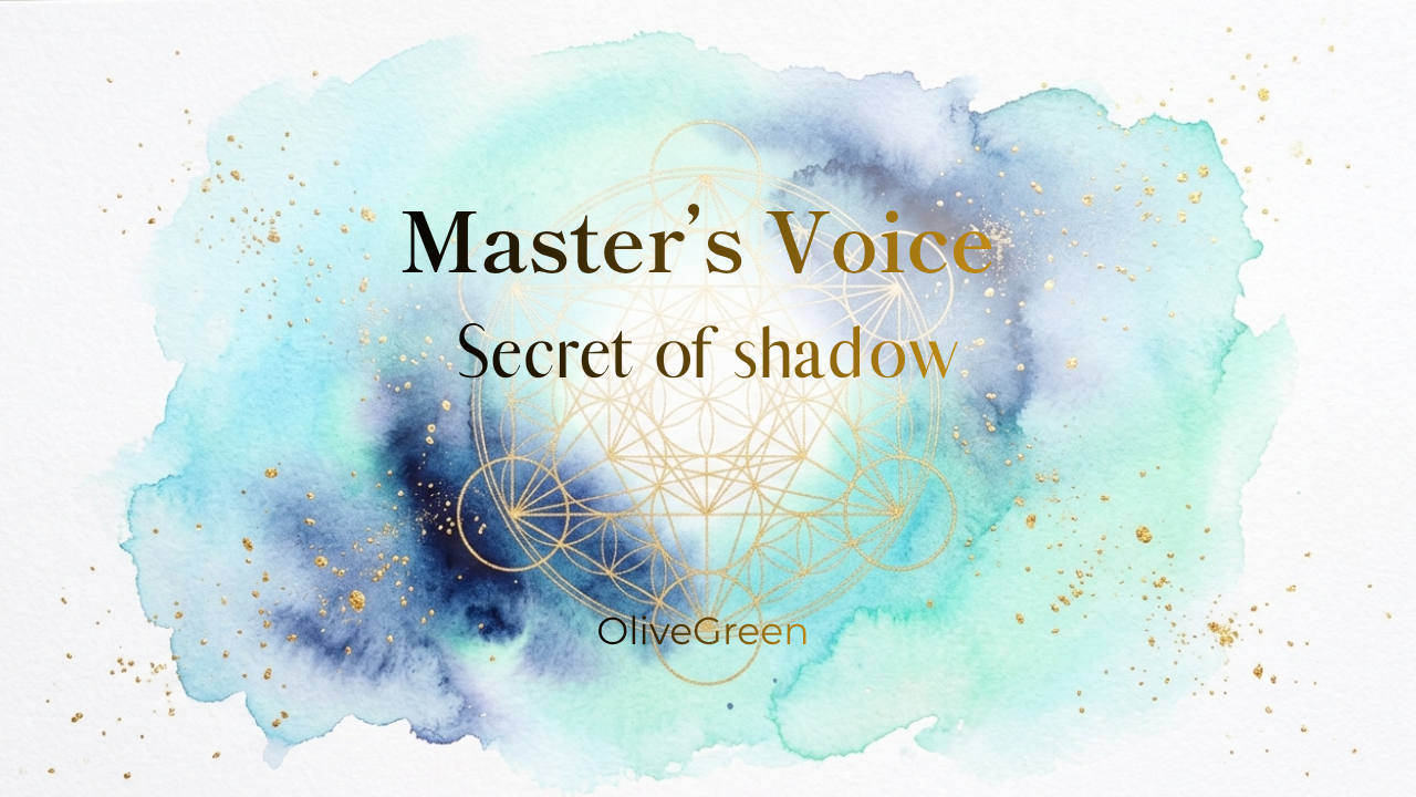 Master's Voice 〜 Secret of shadow 〜 （音声録画）のカバー画像