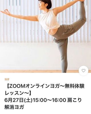 MOSH: ユッカ