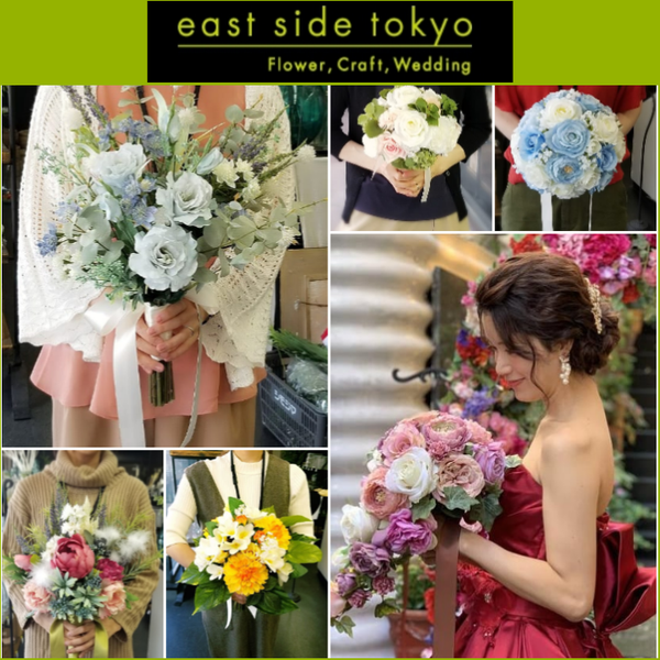 造花 花束 east side tokyo イーストサイドトーキョー-