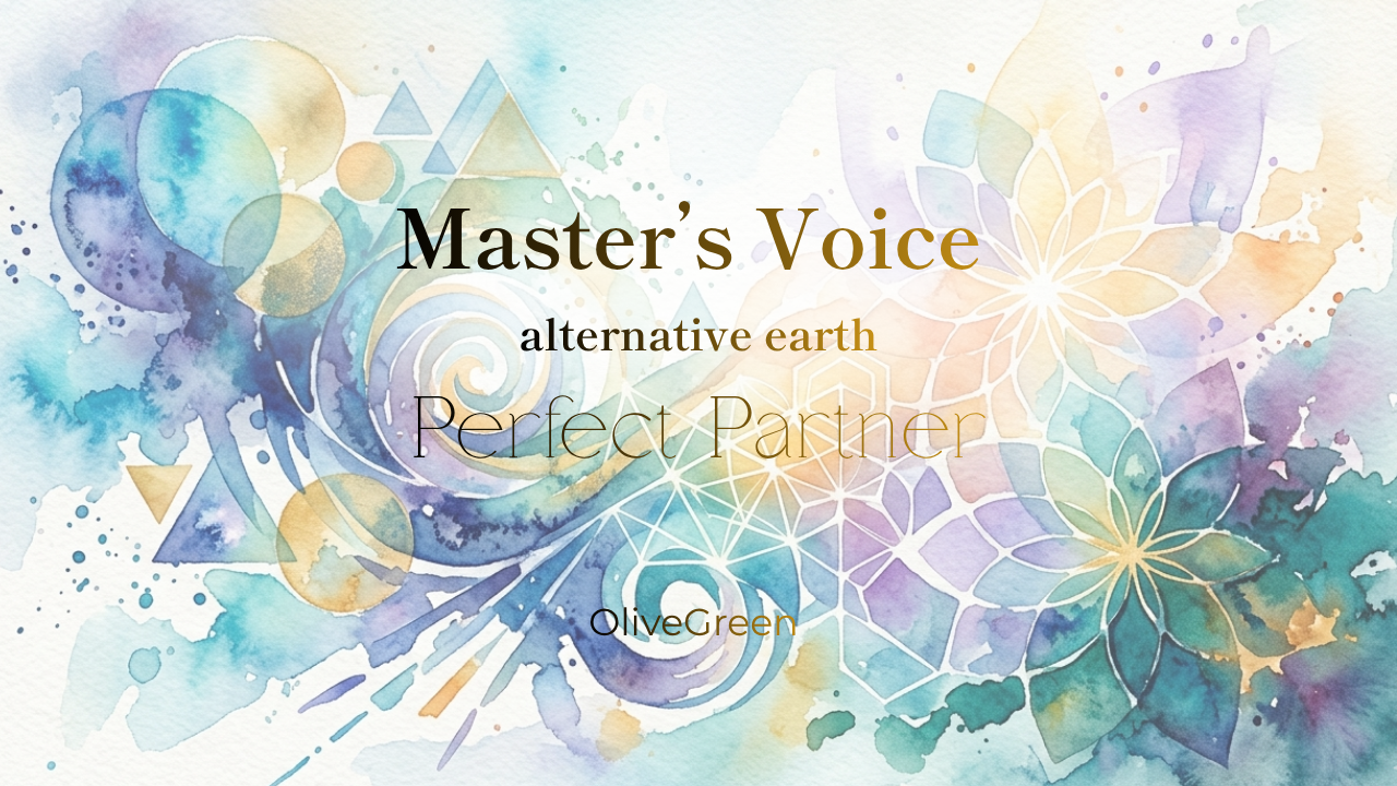 Master's Voice alternative earth Perfect Partner（音声録画）のカバー画像