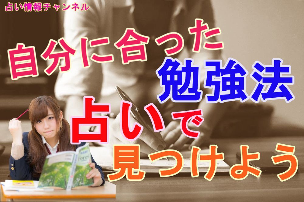 占い】自己分析四柱推命！貴方の生涯運を鑑定します 金運 恋愛運 仕事運 - その他