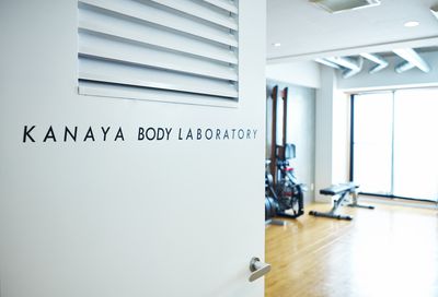 身体の研究所 -Kanaya Body Laboratory- - KANAYA BODY LABORATORY