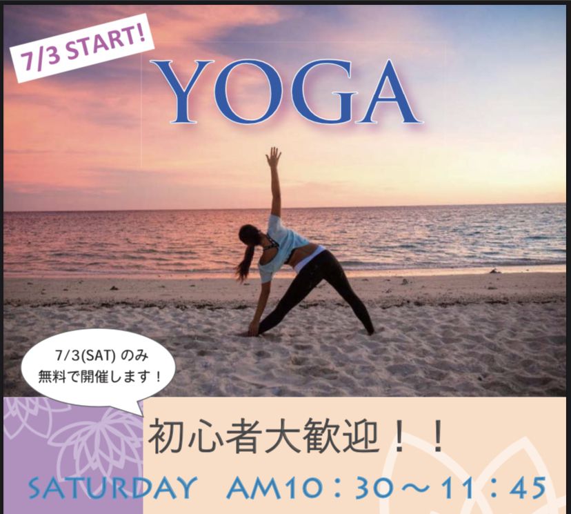 Saturday Morning Yoga At Yc Ac 横浜カントリー アスレチッククラブ内 10 30 11 45 Mosh