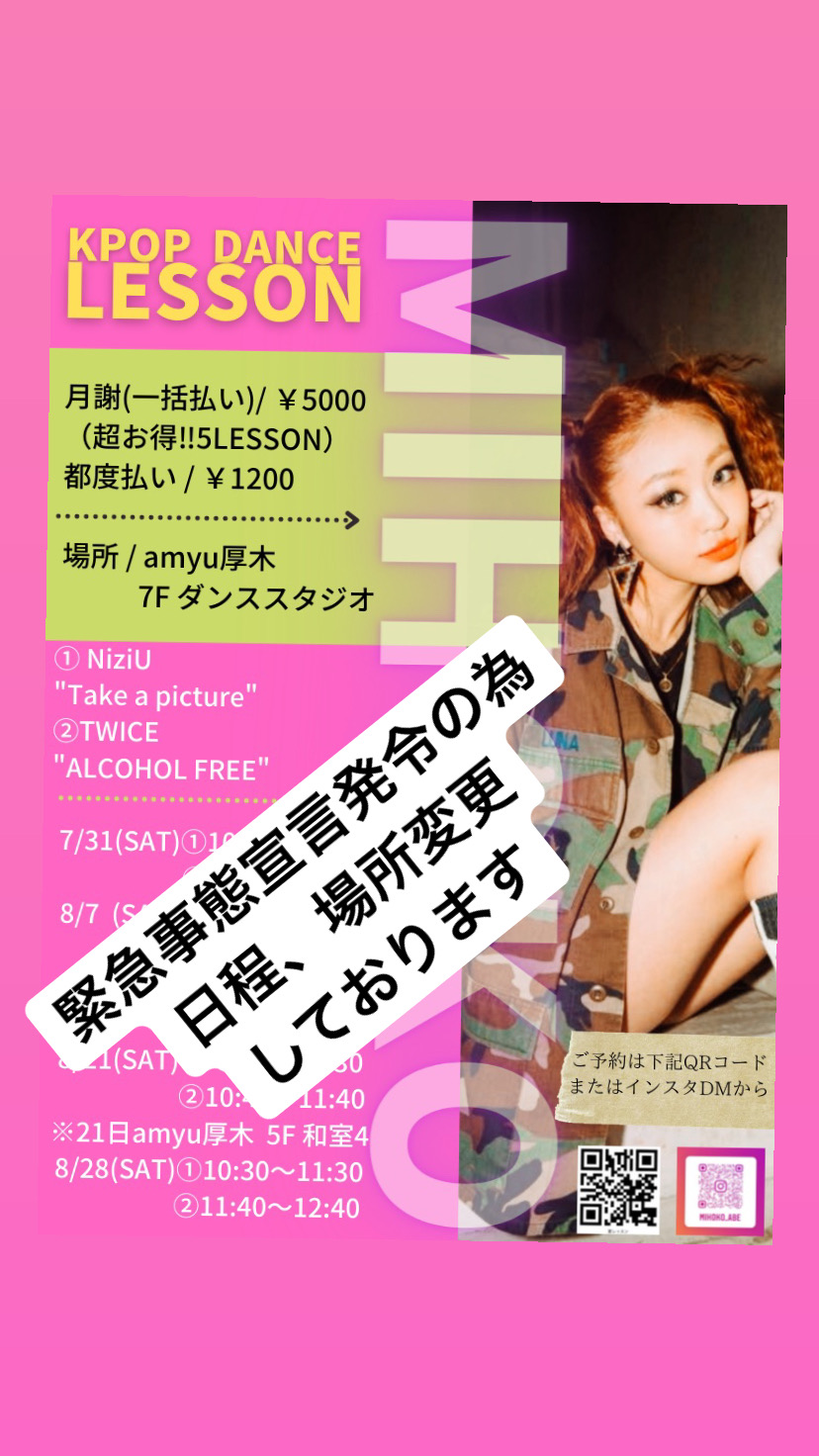 summer-workshop-mihoko-1019-gmail