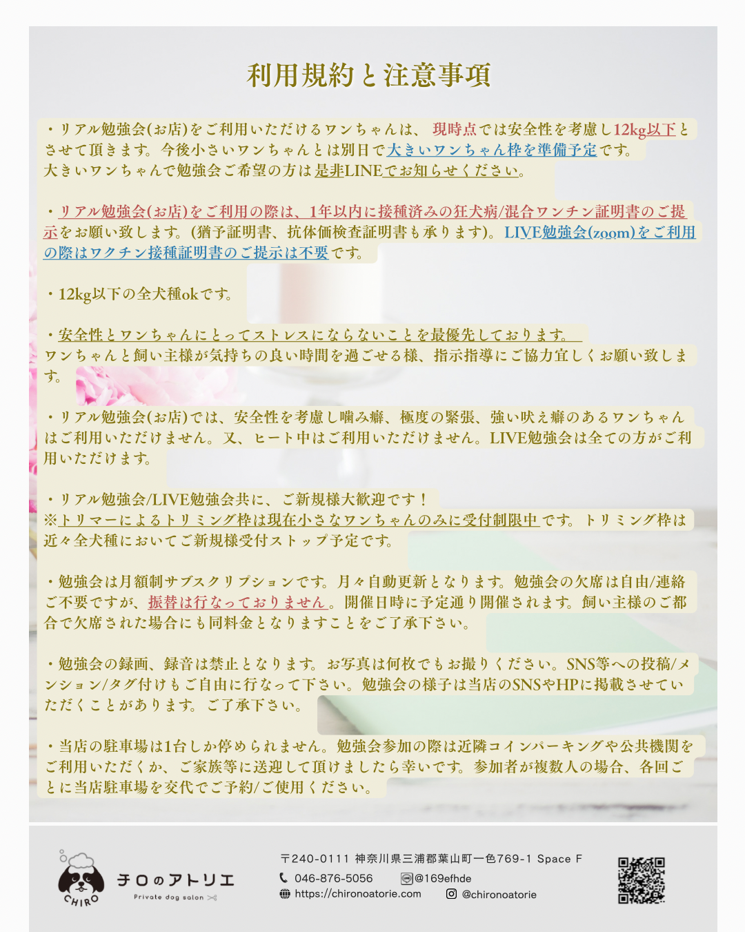 ママミング勉強会の画像 6