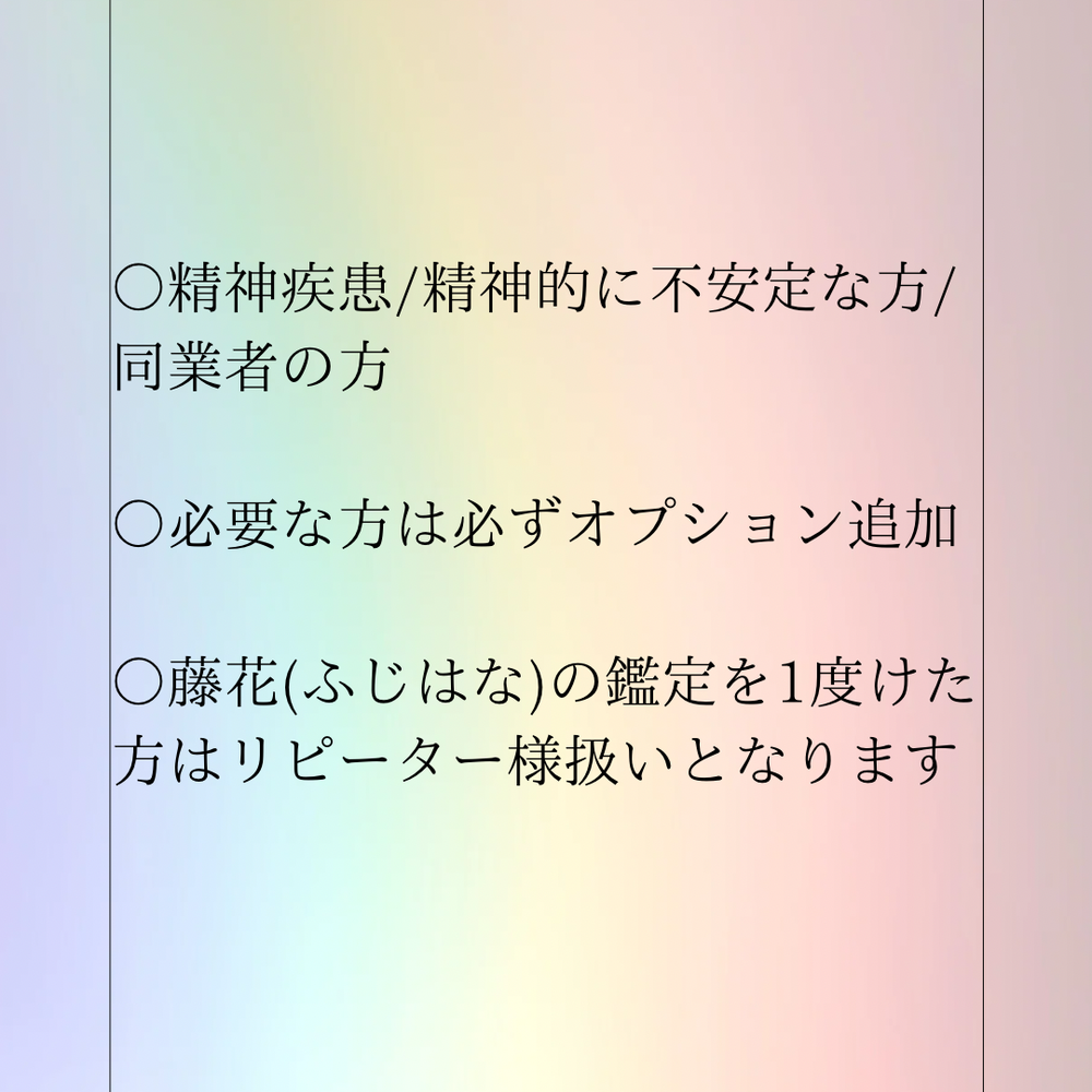 あなたの運命のタイミングが色彩数秘鑑定占いでわかる Mosh