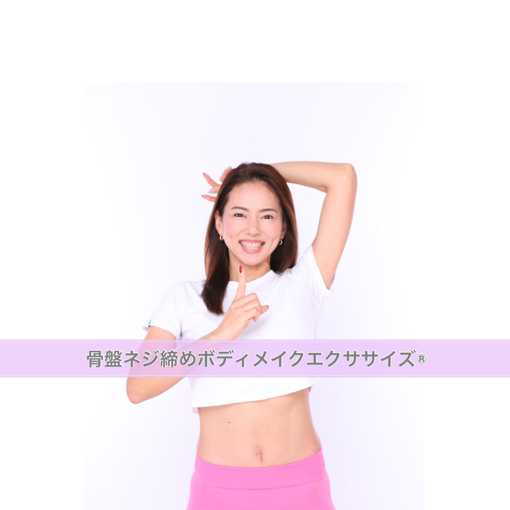 MOSH: MIOKO