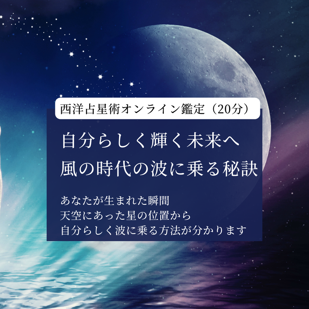 姓名判断で読み解く：上野由岐子｜姓名判断の魂ゆら占い
