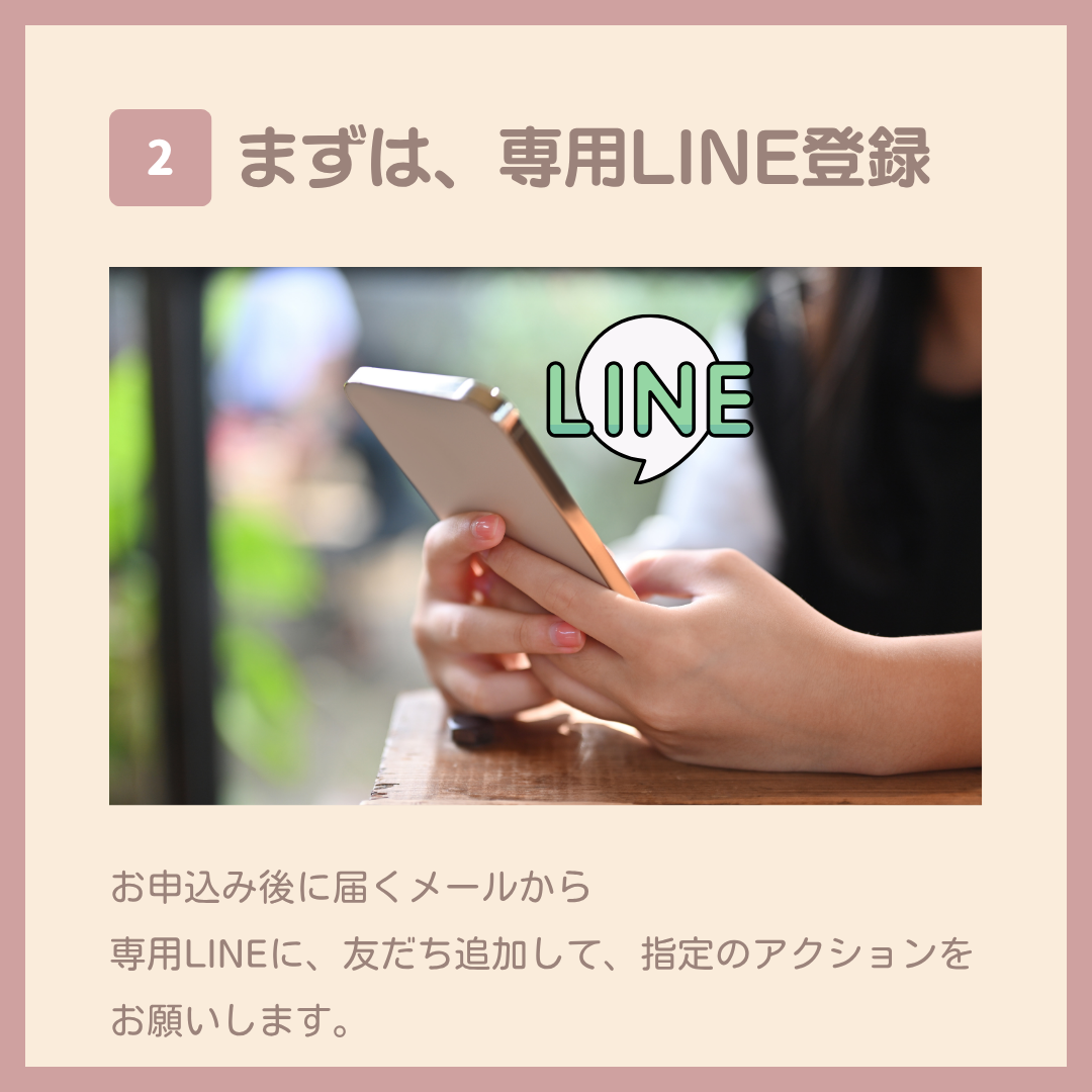 ココロの声を聴くセッションの画像 3