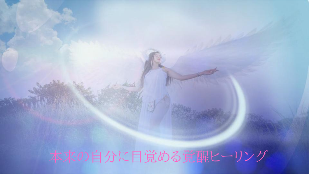 癒しの風水開運画☆星光樹守り龍~星の宿る木～黄金