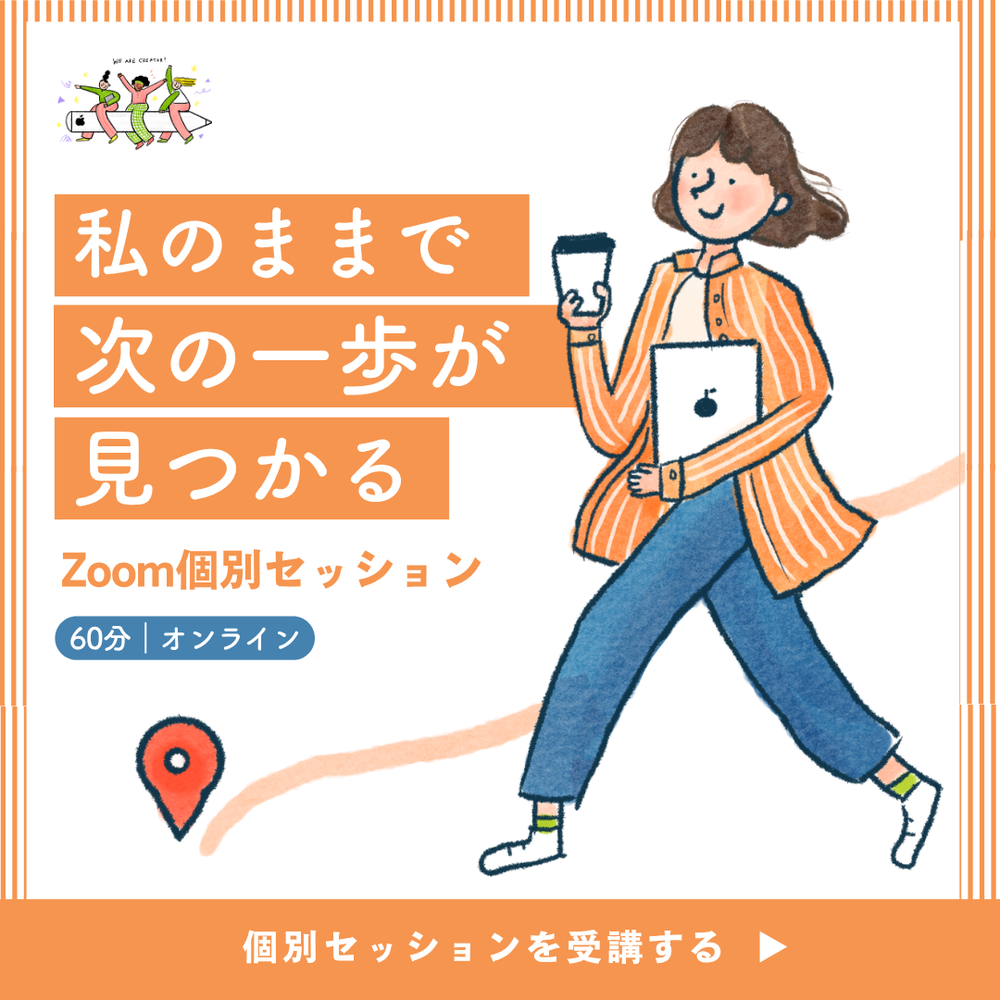 MOSH: みなみななこ