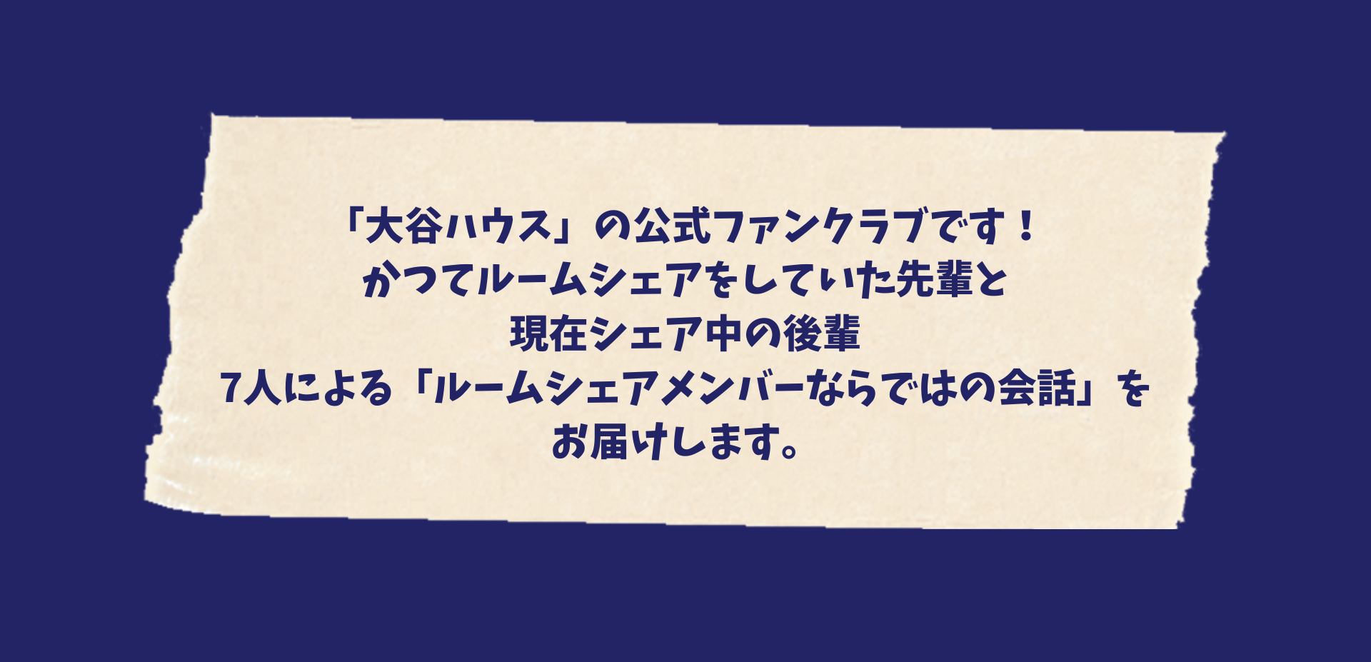 メイン画像