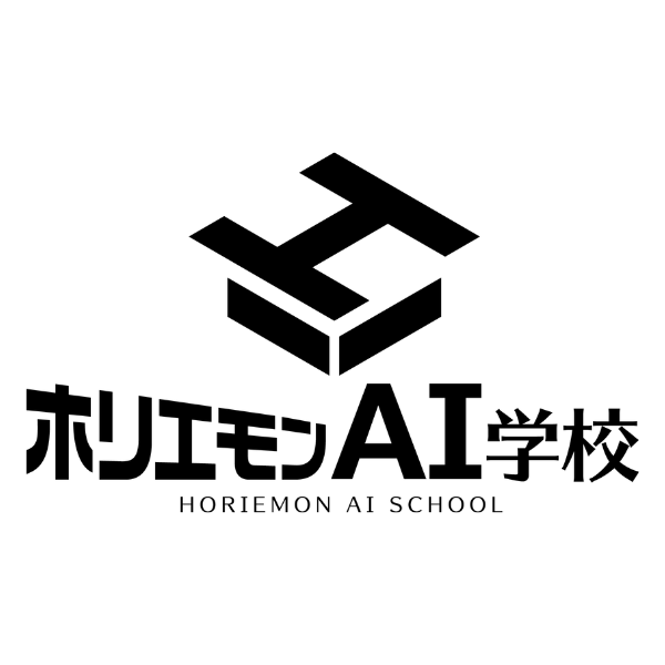 ホリエモンAI学校のプロフィール画像