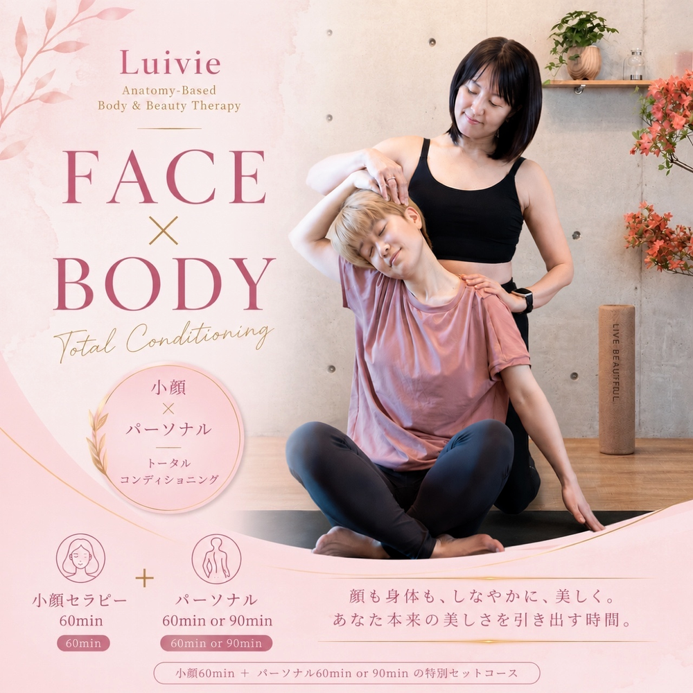 MOSH: 【継続コース】美ボディ × 小顔｜FACE × BODY | NAM
