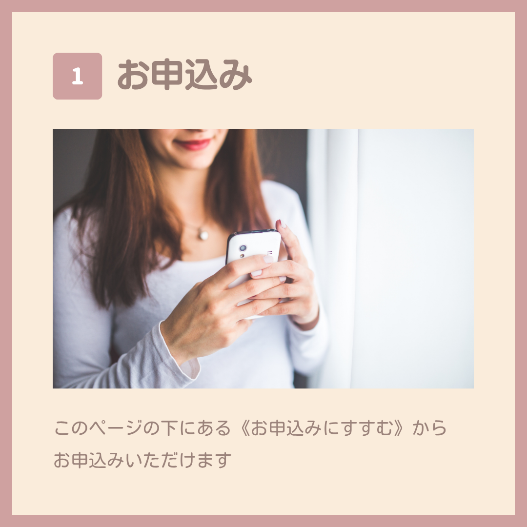 ココロの声を聴くセッションの画像 2