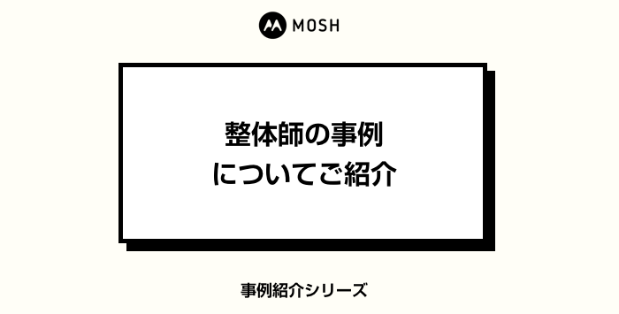 top_seitaishi