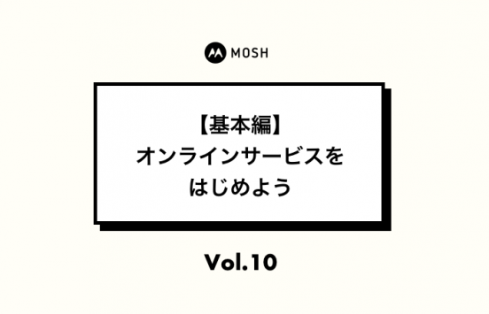 vol10