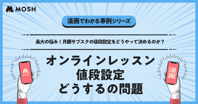 MANGA_OGP (2)