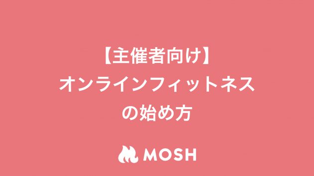 MOSHサムネイル2.006