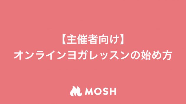 MOSHサムネイル2.007
