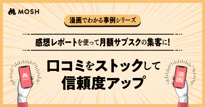 なあさん1-2