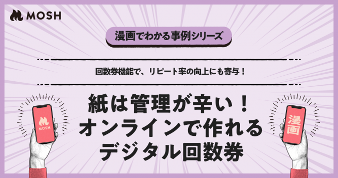 MANGA_OGP
