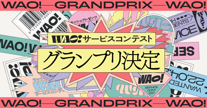 00_WAO!_grandprix_img_00