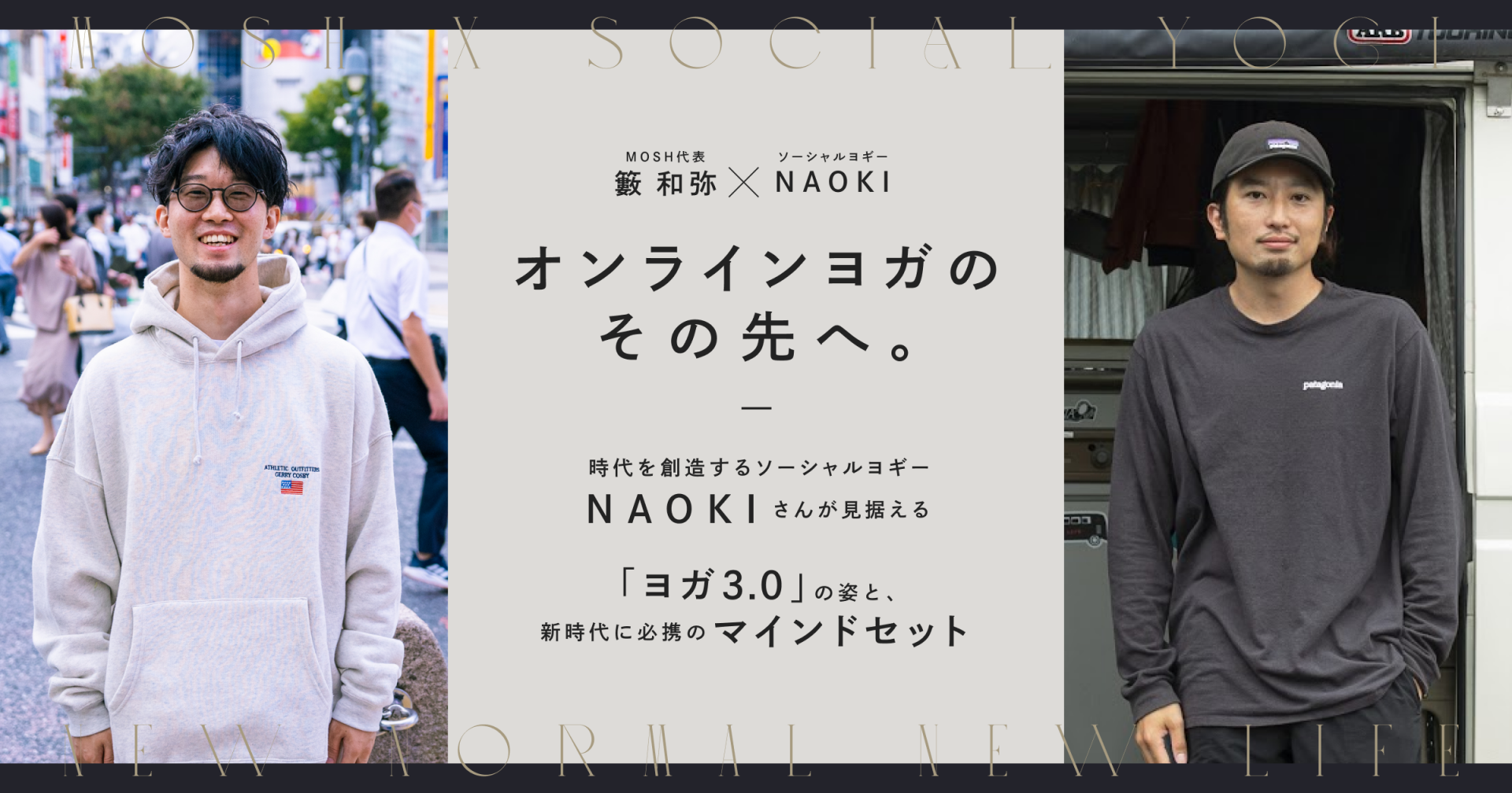 ヨシオ（本日3/3の23:59まで専用にさせて頂きます。） yoga30_OGP_A_03.png