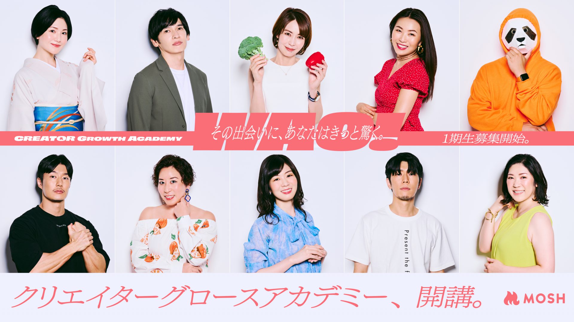 M&Aマッチングクリエイター養成講座教材 顧客紹介マッチングサービスSaleshub】ABMのラストワンマイルを