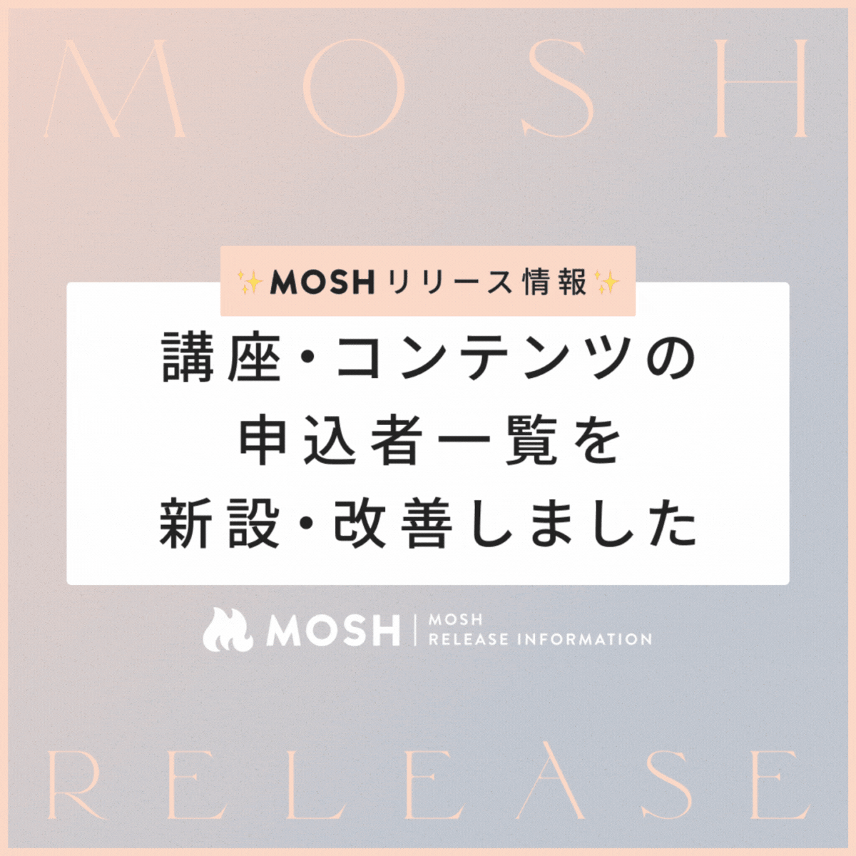 MOSH Letter 2 MOSH Magazine