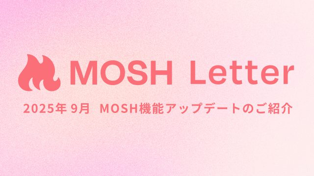 MOSH magazine 9月