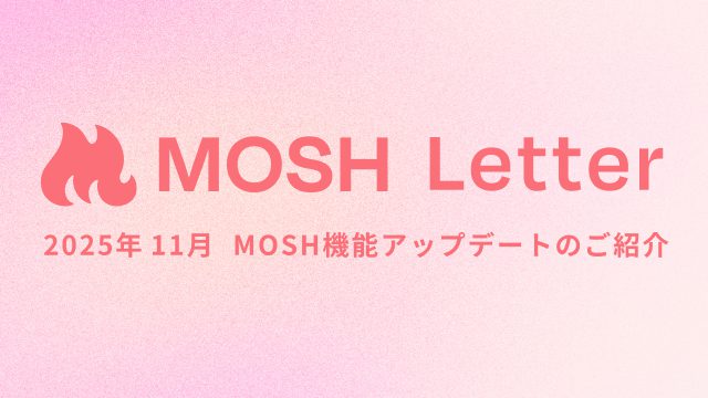 MOSH magazine11月